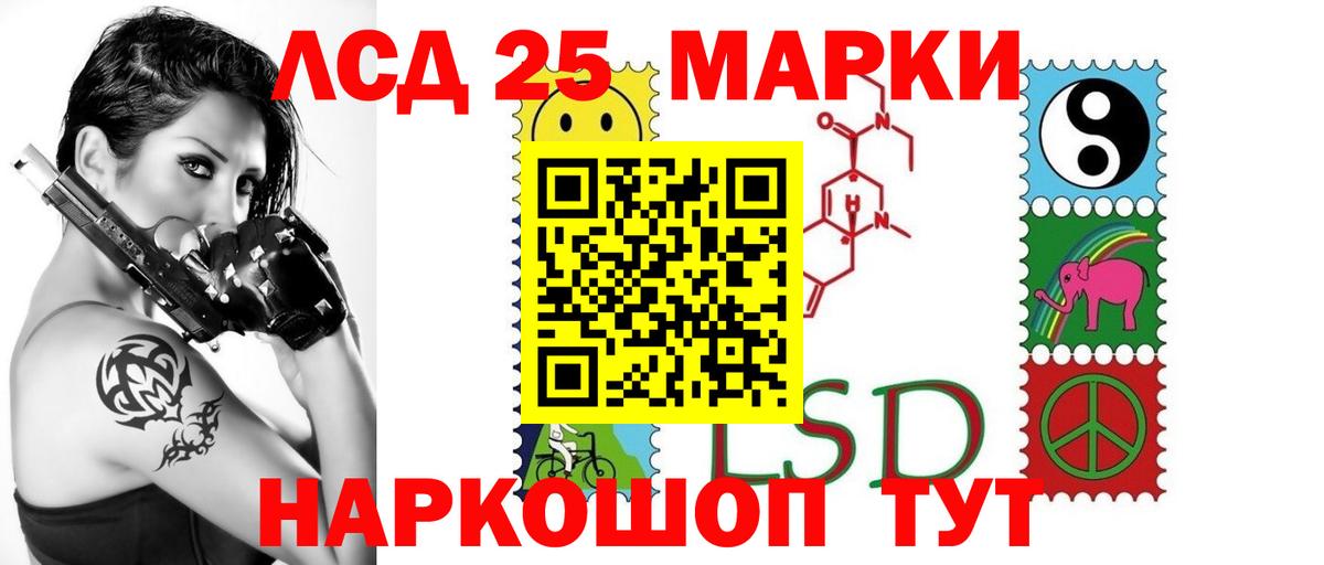 ЛСД экстази ecstasy Белебей