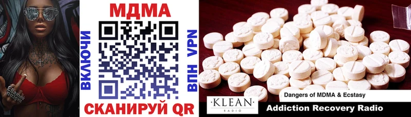 наркотики  Белебей  MDMA crystal 