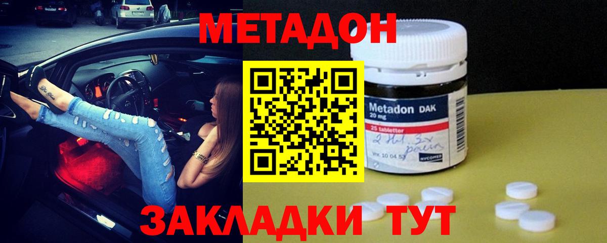 COCAIN  Героин  Экстази  Продажа наркотиков  ГАШ  Белебей  Вход с VPN  Каннабис  Меф МЯУ МЯУ  
