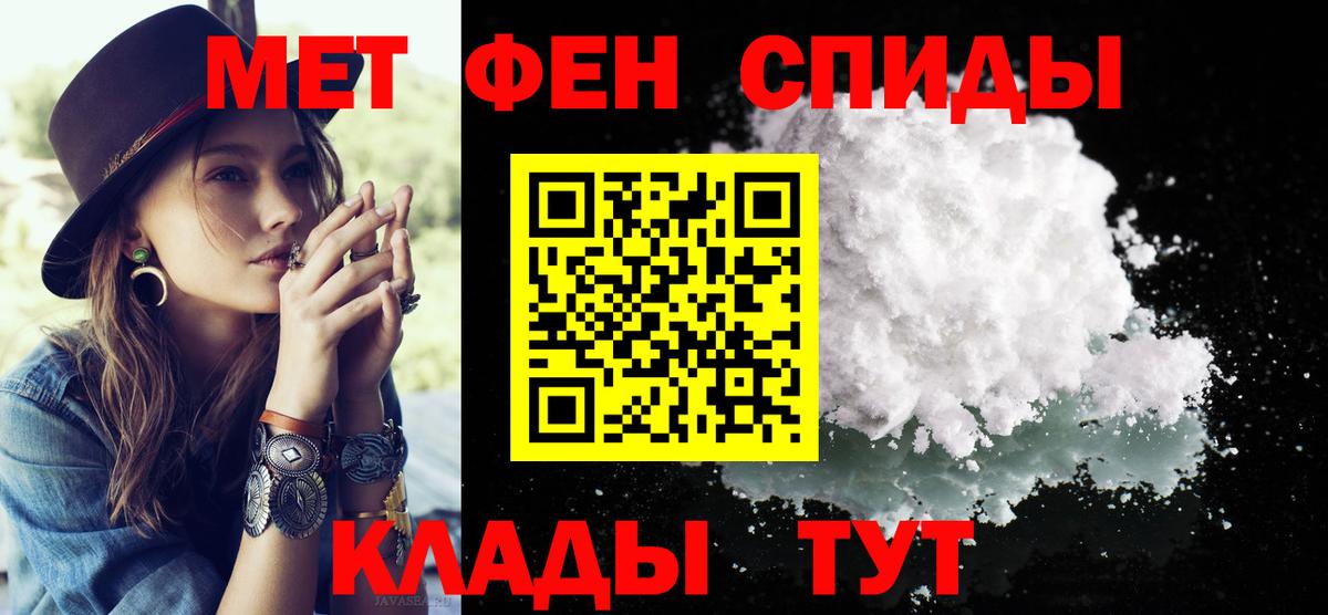 Метамфетамин Декстрометамфетамин 99.9% Белебей