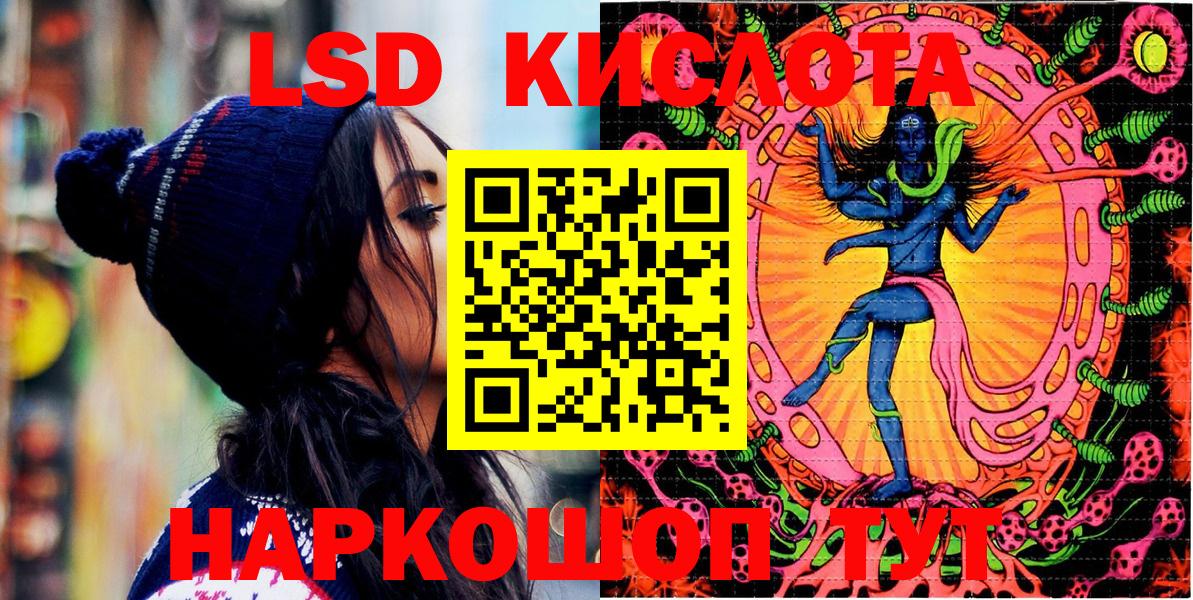 Белебей  Марки 25I-NBOMe 1,5мг  Марки 25I-NBOMe 1,5мг  Вход с VPN 