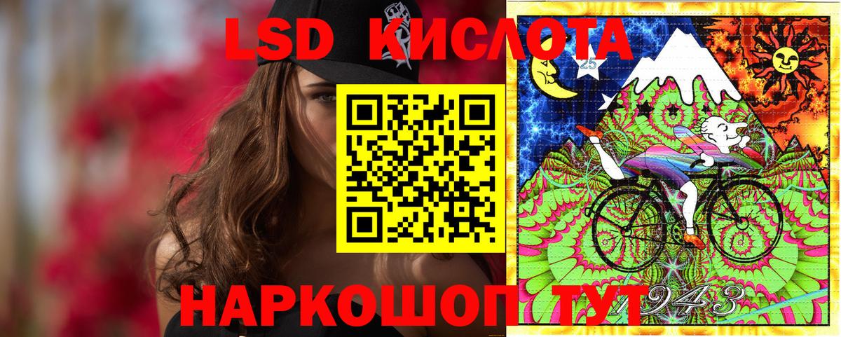 Марки N-bome 1,5мг  Наркотические марки  Марки N-bome 1,5мг  Белебей 