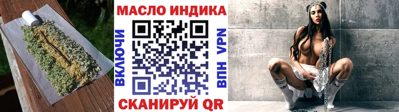 где купить наркоту  Белебей  это наркотические препараты  ТГК концентрат 
