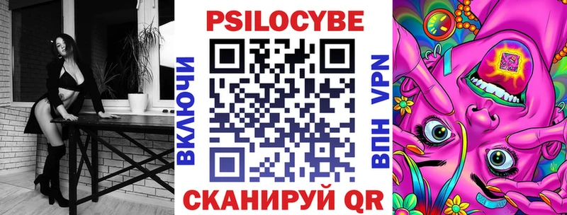 даркнет официальный сайт  Белебей  Галлюциногенные грибы Cubensis 