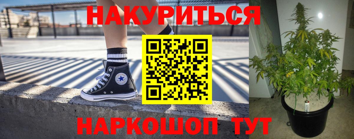 МАРИХУАНА MAZAR  Конопля Ganja  Шишки марихуана OG Kush  МАРИХУАНА LSD WEED  Белебей 