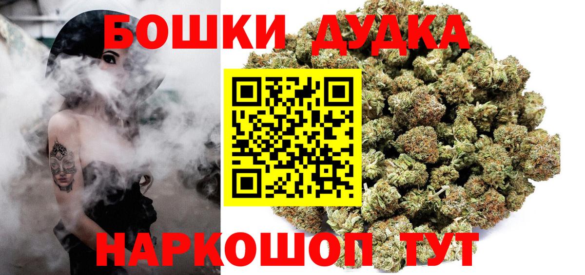 Белебей  Канабис планчик  Шишки марихуана сатива  Вход с VPN  Бошки марихуана индика 